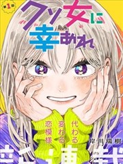 乖让哥看看笔趣阁txt 奇幻作品山海拾遗录封面
