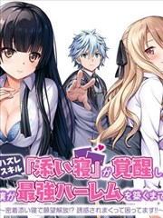 乖让哥看看笔趣阁txt 科幻末世分类封面